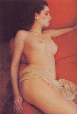 Sheila Metzner,  Mahal. Mermaid. 1980